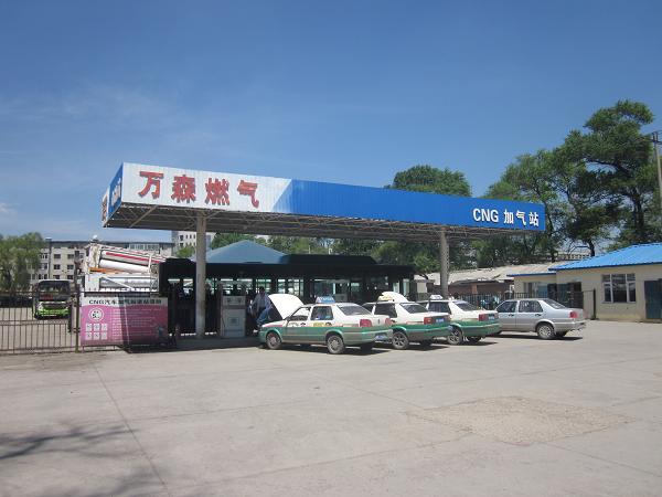 完美(中国)天然气第二加气站