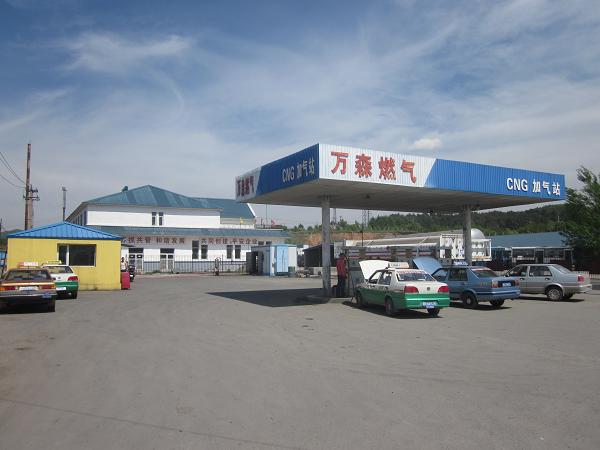 完美(中国)天然气第四加气站